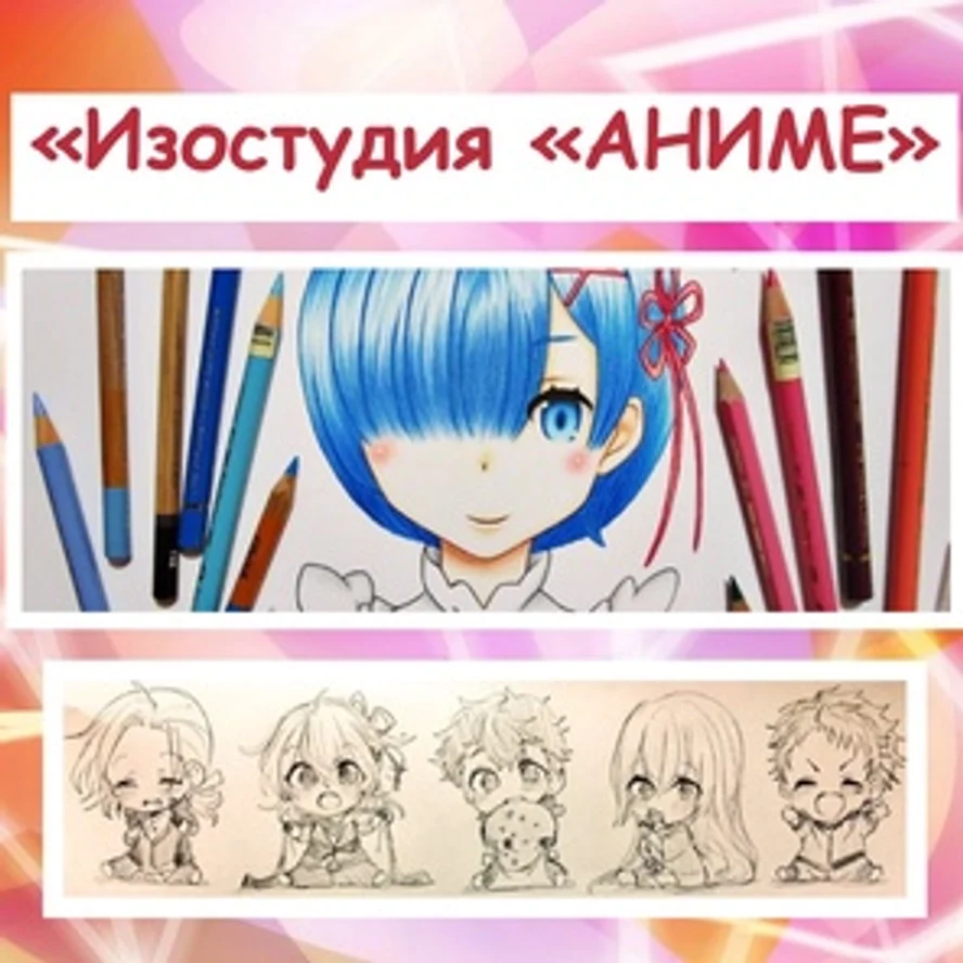 Абонемент на 8 занятий по 1,5 часа
