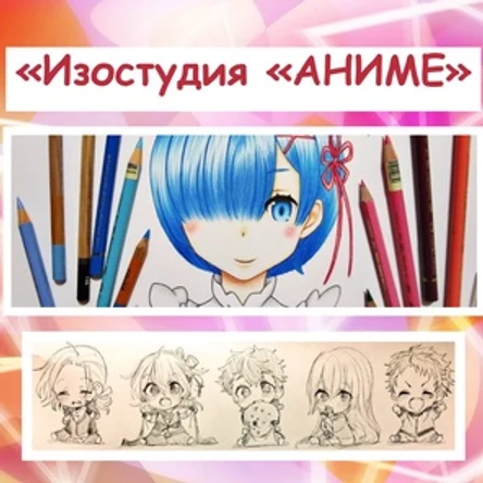 Абонемент на 8 занятий по 1,5 часа