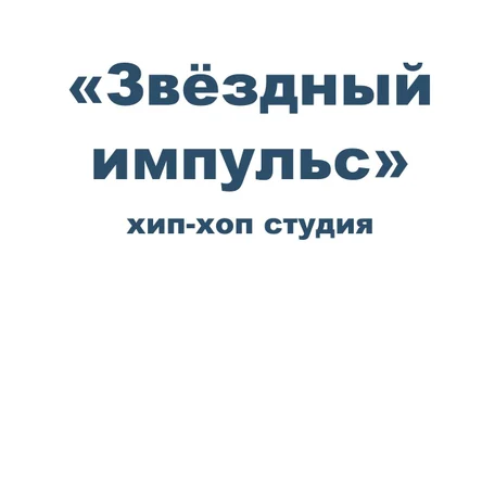 Абонемент на 1 часовое занятие