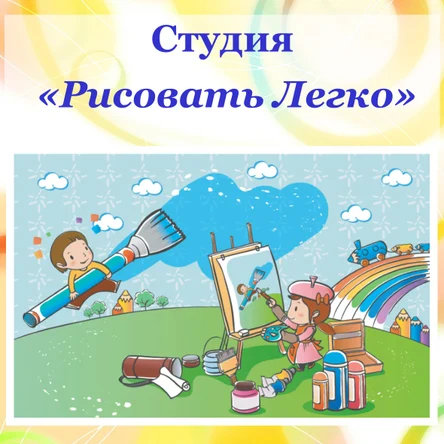 Абонемент на 1,5 часовое занятие