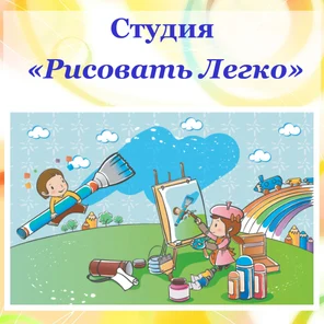 Абонемент на 4 занятия по 1,5 часа