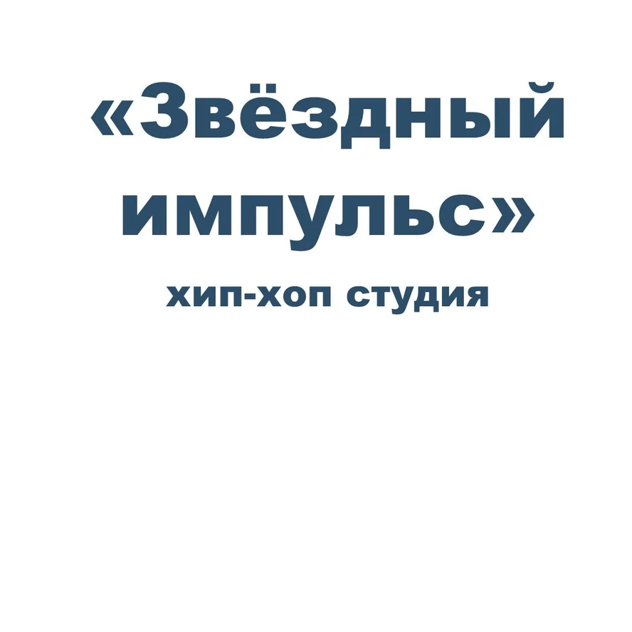 Абонемент на 4 занятий по одному часу